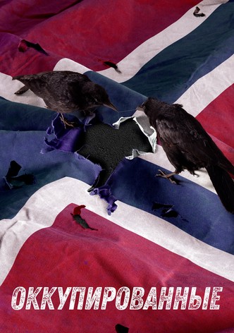 Оккупированные 