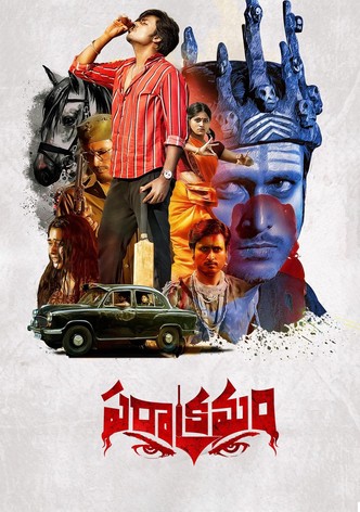 Parakramam