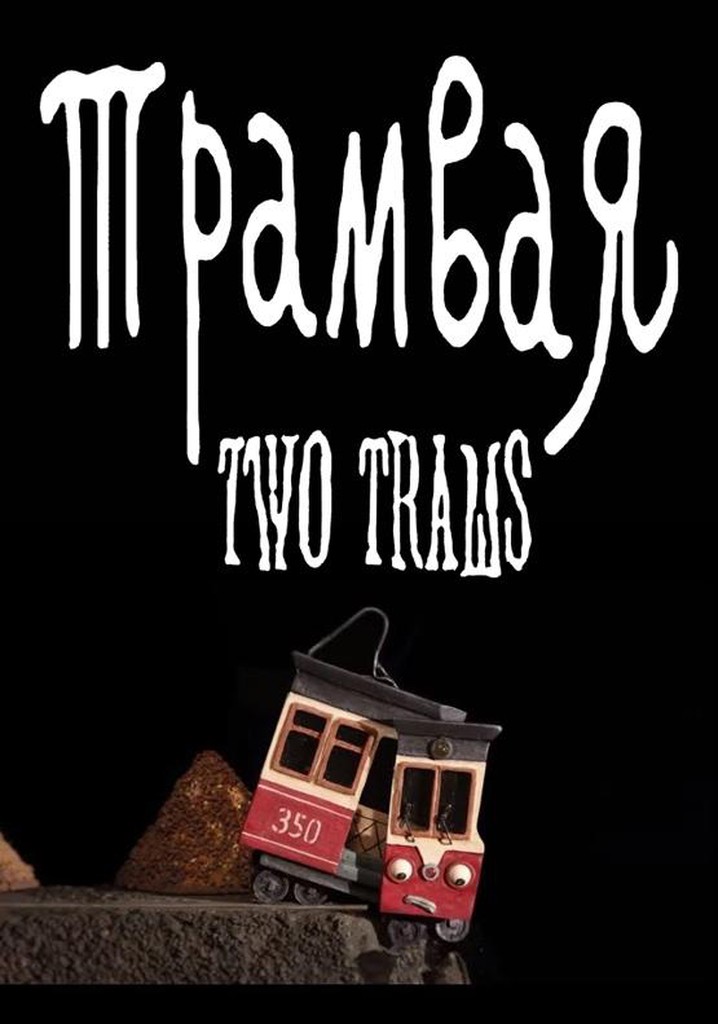 Optimus Mundus 20. Two Trams