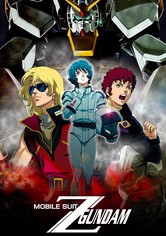 機動戦士Zガンダム
