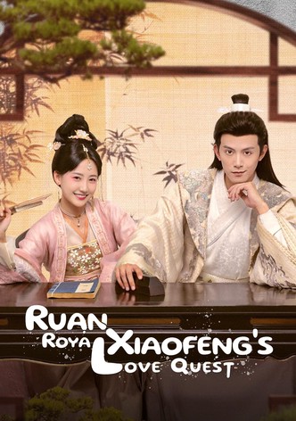 Ruan Xiaofeng's Royal Love Quest