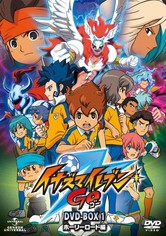 イナズマイレブン - イナズマイレブンGO