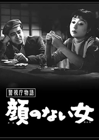 Police Precinct: The Woman Without A Face