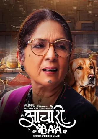 Aachari Baa poster