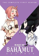 Shingeki no Bahamut: Genesis - Temporada 1