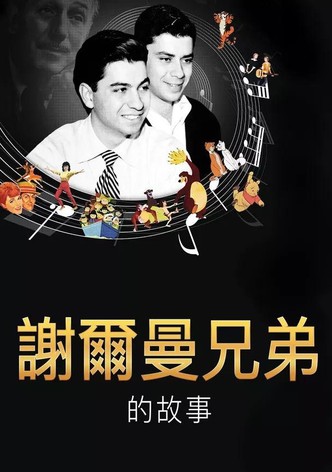 The Boys: The Sherman Brothers' Story