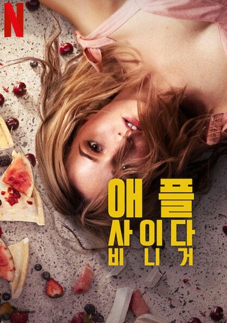 리미티드 시리즈