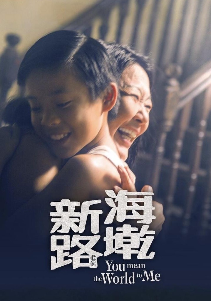 You Mean The World To Me