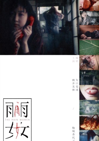 The Rain Women