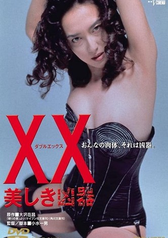 XX: Beautiful Weapon
