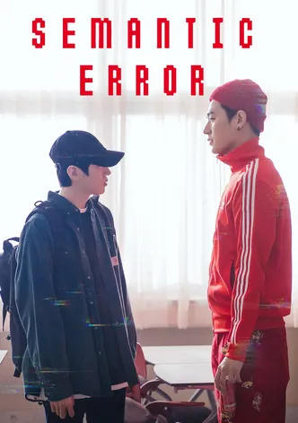 Semantic Error poster