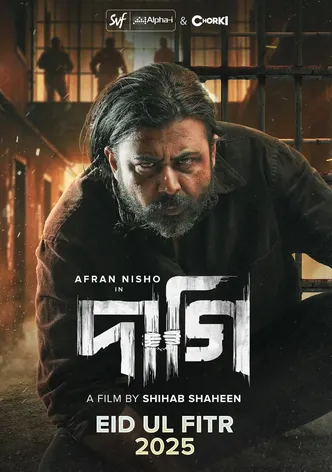 Daagi poster