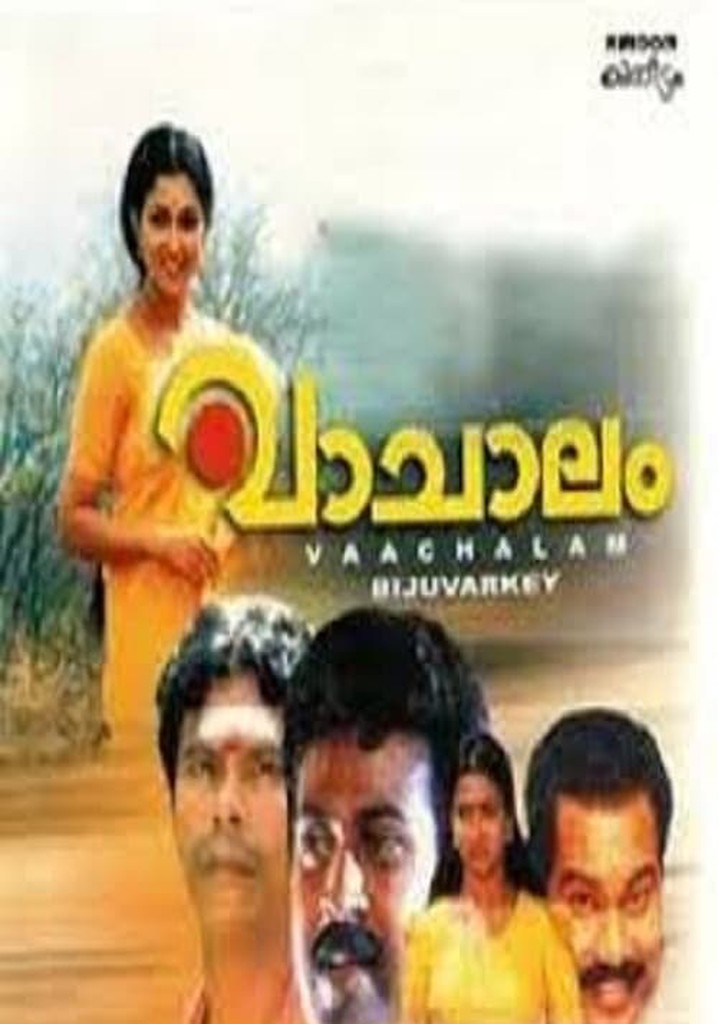 Vaachalam