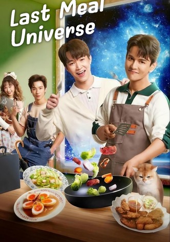 อาหารมื้อสุดท้ายก่อนโลกกลายเป็นทางด่วนอวกาศ