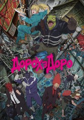 Дорохедоро - Сезон 1