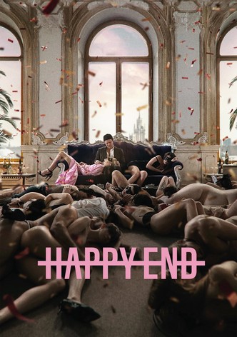 Хэппи-энд