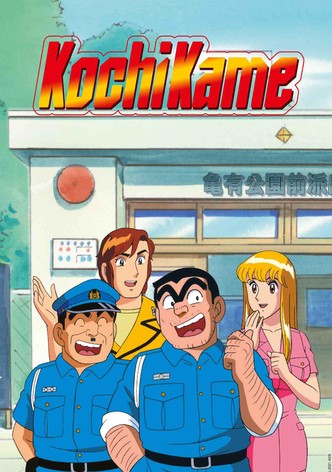 KochiKame - Season 1