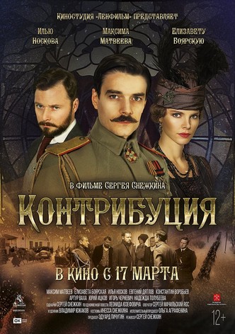 Кон