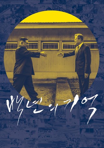 Korea, A Hundred Years of War