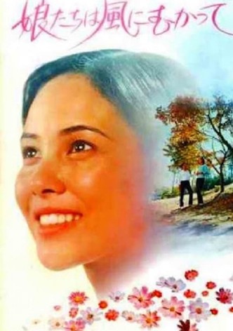 Musume-tachi wa kaze ni mukatte