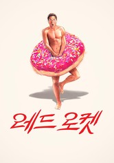 레드 로켓