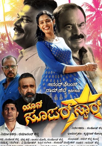 Yaan Superstar