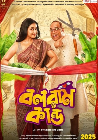 Balaram Kando