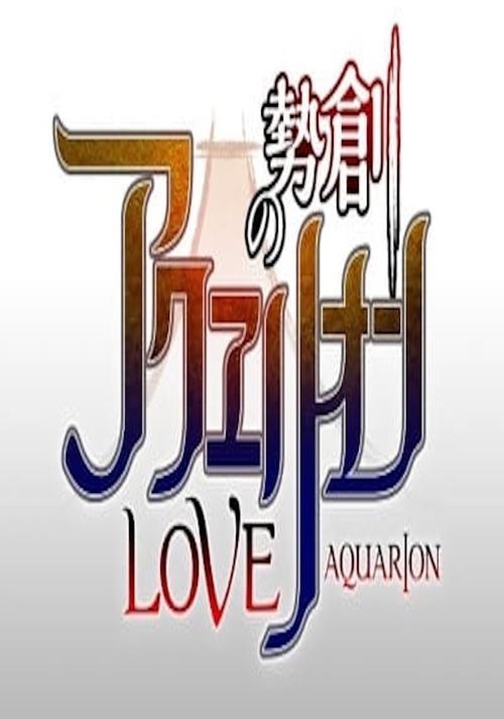 Genesis of Aquarion Love