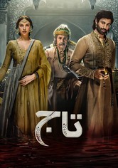 Taj: Divided by Blood