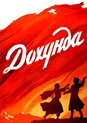 Dokhunda