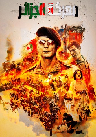 معركة الجزائر