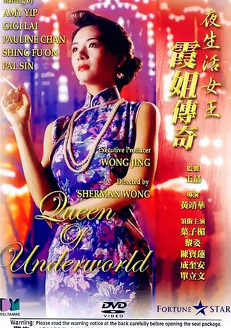 Queen of Underworld