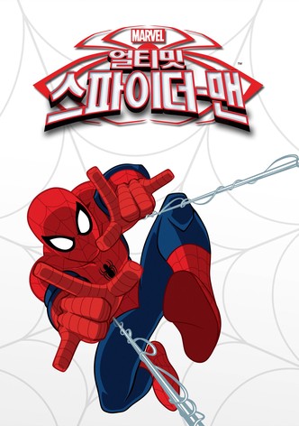 얼티밋 스파이더맨