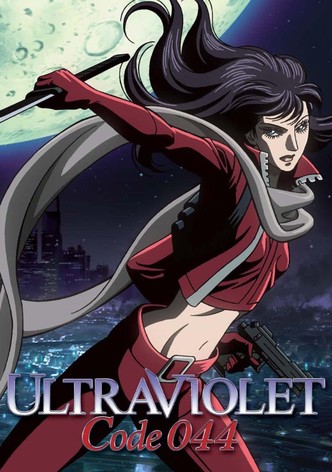 ウルトラヴァイオレット：コード044