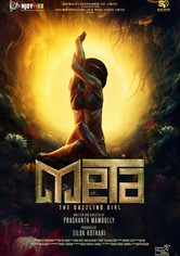 META - The Dazzling Girl