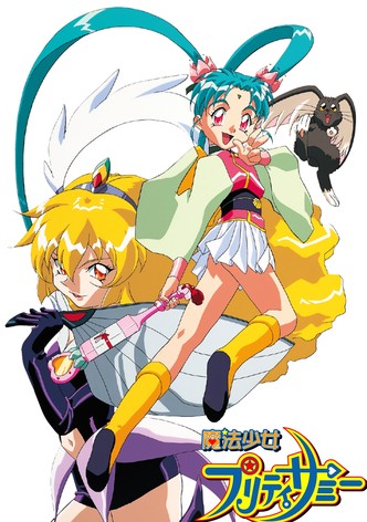 魔法少女プリティサミー TV ドラマ 動画配信 視聴