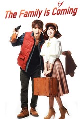 The Family Is Coming