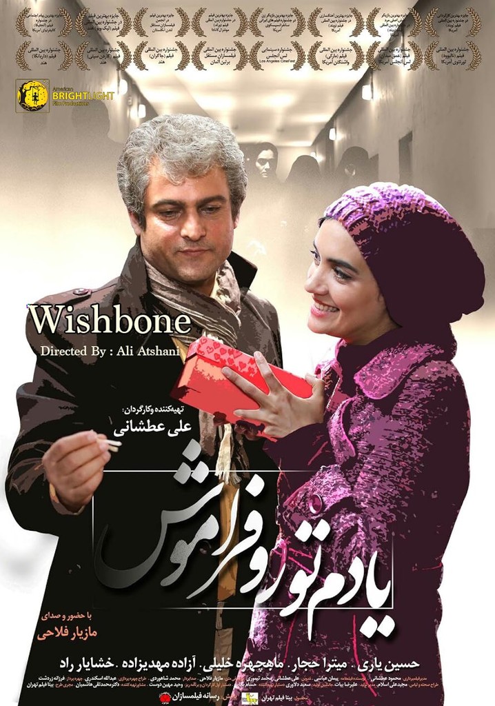 Wishbone - Film: Jetzt online Stream finden und anschauen