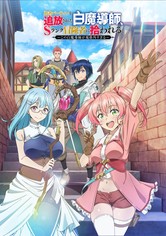 勇者パーティーを追放された白魔導師、Sランク冒険者に拾われる