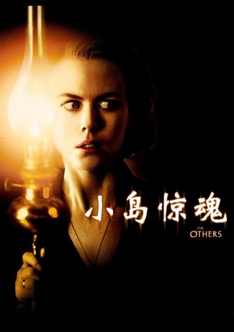 小岛惊魂