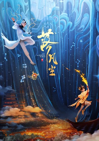 Into The Mortal World