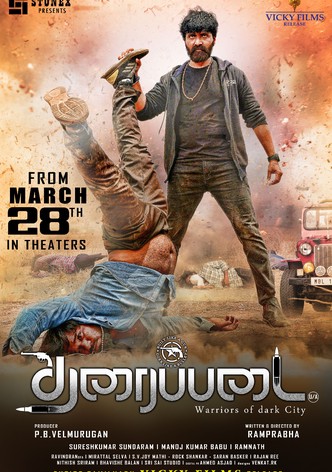 Tharaipadai