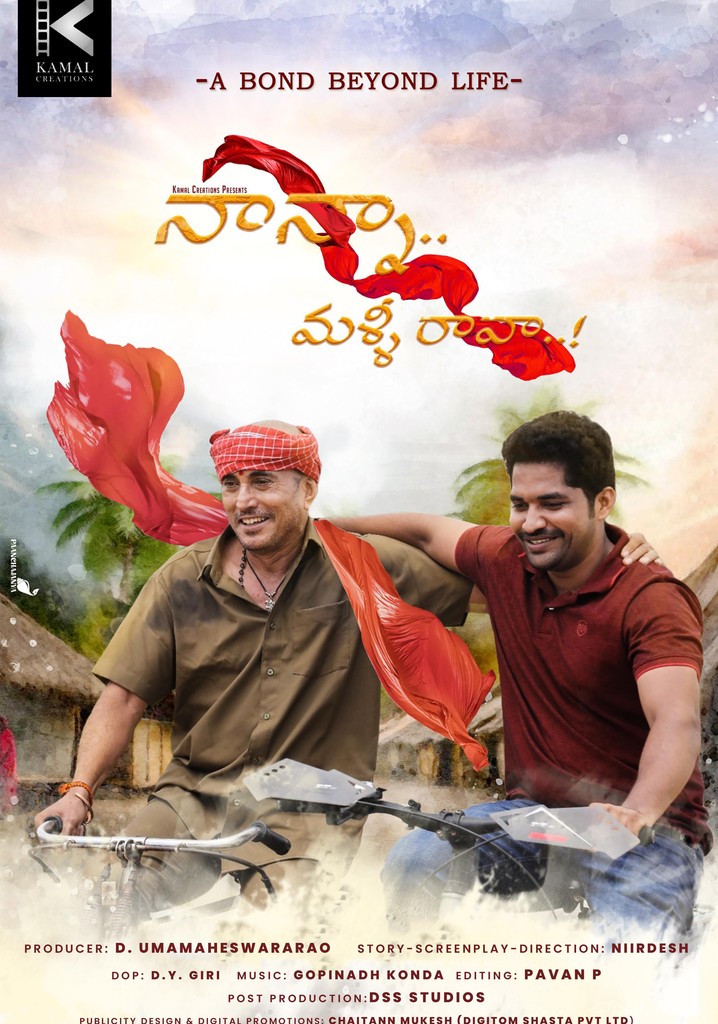 Nanna Malli Raava streaming: where to watch online?