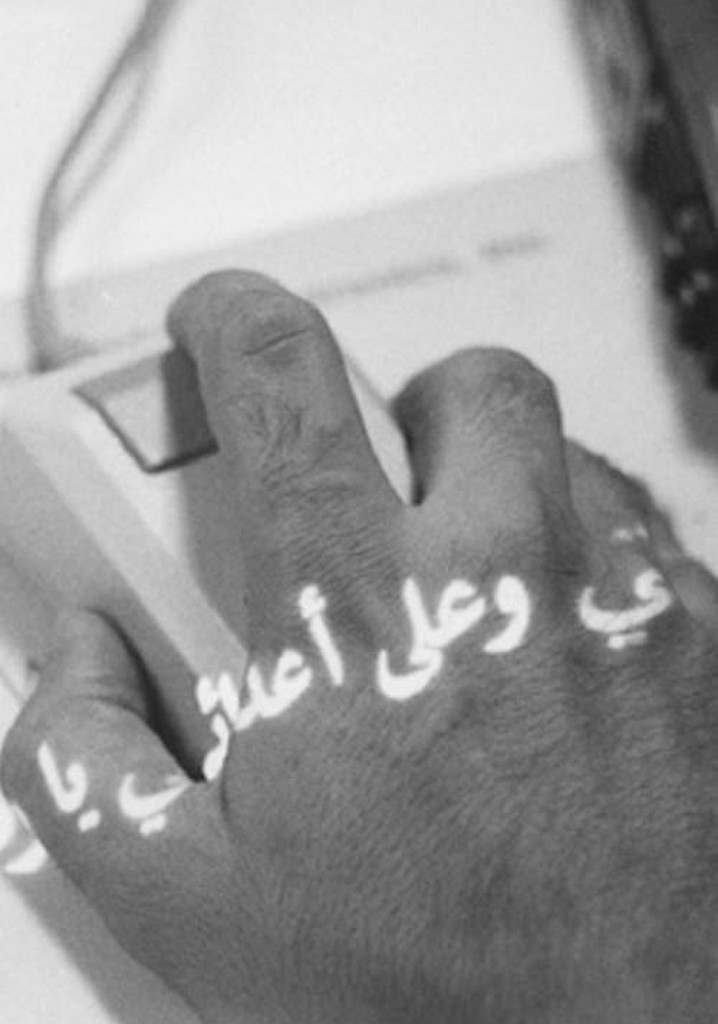 Homage by Assassination