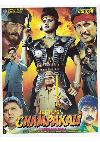 Champakali