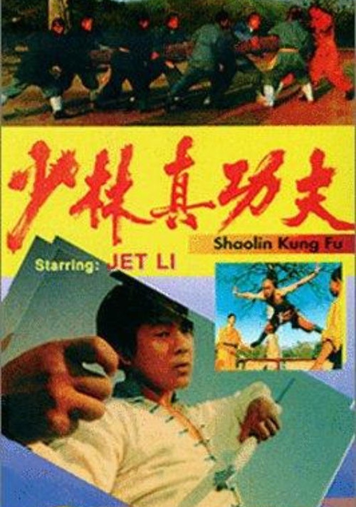 Shaolin Kung Fu