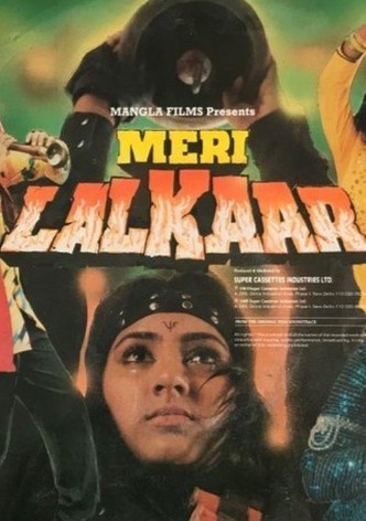 Meri Lalkaar