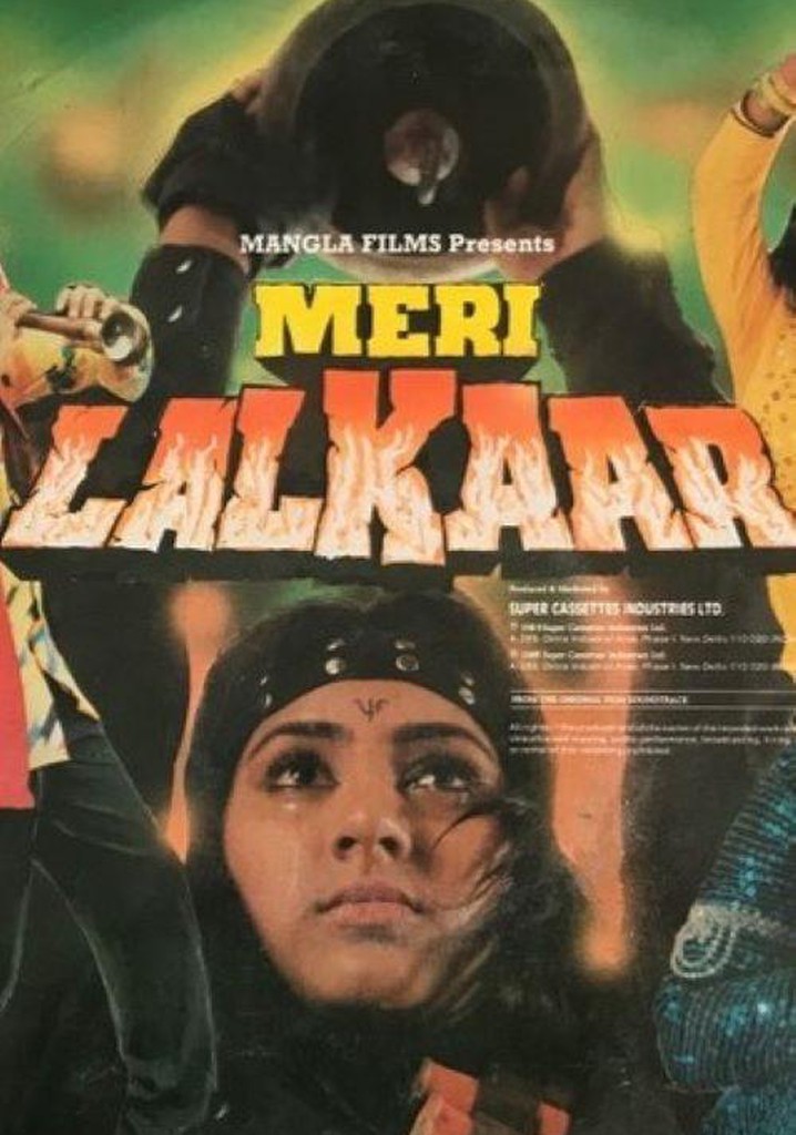 Meri Lalkaar