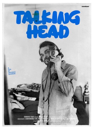 Talking Head