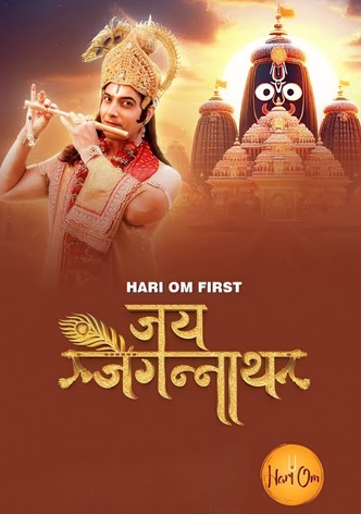 Jai Jagannath